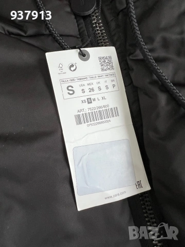 Дамски черен елек, снимка 2 - Елеци - 53734094