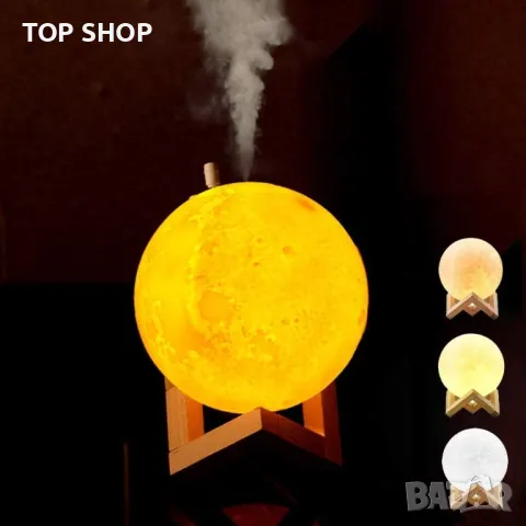 Овлажтнител -Атрактивна  лампа в реалистична 3Д форма на луната, снимка 12 - Лампи за стена - 48692386