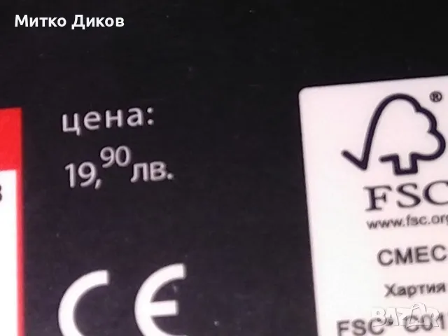 Игра с карти: Black Stories нови, снимка 6 - Карти за игра - 49797551