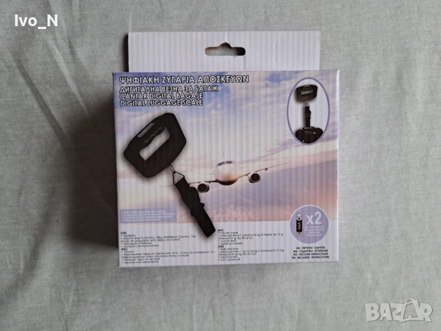 Електронен кантар за багаж до 50 кг., снимка 2 - Други стоки за дома - 44557649