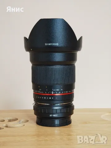Обектив Samyang 16mm f2.0 ED AS UMC CS (Sony A) + адаптер за Е байонет, снимка 2 - Обективи и филтри - 49841540