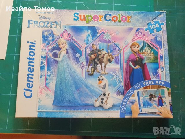 Сглобен и залепен пъзел замръзналото кралство