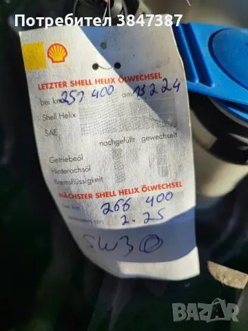 Seat Altea 2008/1.6i/102к.с., снимка 14 - Автомобили и джипове - 48853268