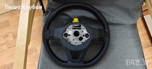 Волан с Бег за VW-след 2020г, снимка 5 - Части - 47971419