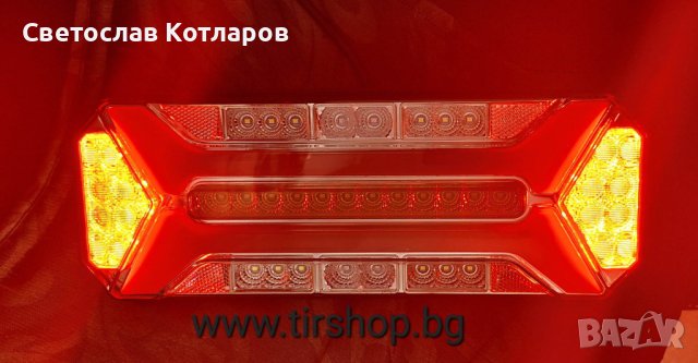 стоп с динамичен митач , снимка 2 - Аксесоари и консумативи - 41140200