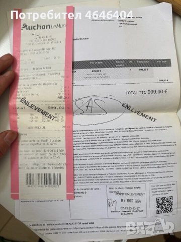 Lamborghini електрическа тротинедка, снимка 9 - Друга електроника - 53339013