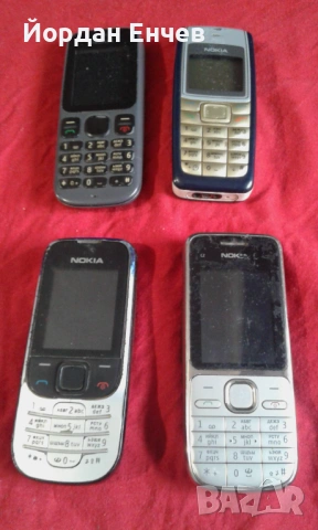 Exclusive Promo  NOKIA