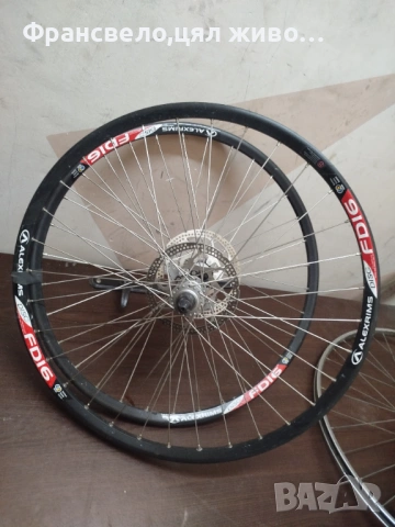 26 цола капли за велосипед колело Shimano deore lx