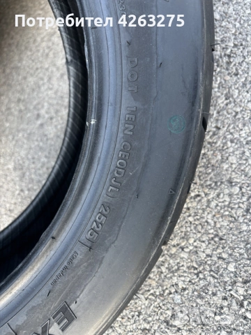 Нова моторна гума Bridgestone Exedra Max , снимка 2 - Гуми и джанти - 55751691