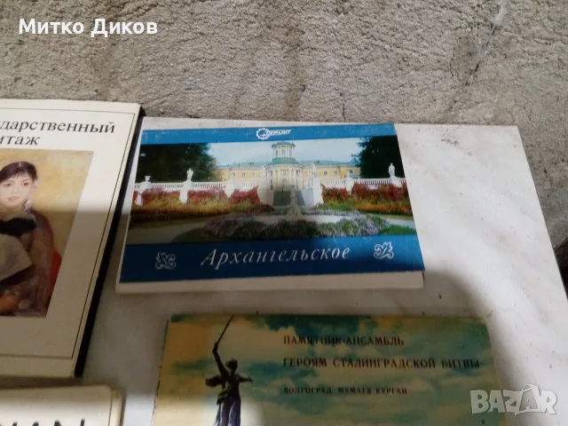 Комплект картички от соца СССР -Ермитаж-Архангелск-Стал.битка-Индия мин.-изк.Грузия-Самарк.-Кораби, снимка 7 - Колекции - 55954907