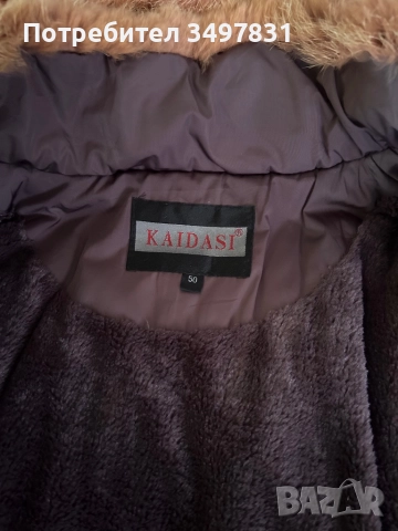 Зимно яке, снимка 4 - Якета - 52246711