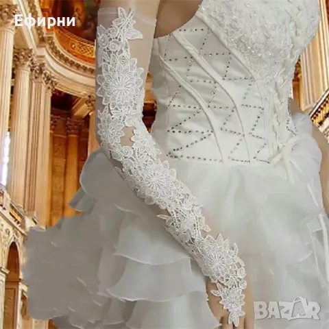 Бели ръкавици, ръкавици дантела, Дълги ръкавици, снимка 1