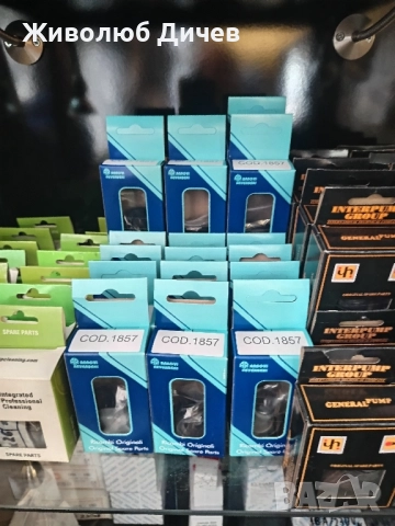 Резервни части за пароструйки -водоструйки, снимка 9 - Индустриална техника - 21100389