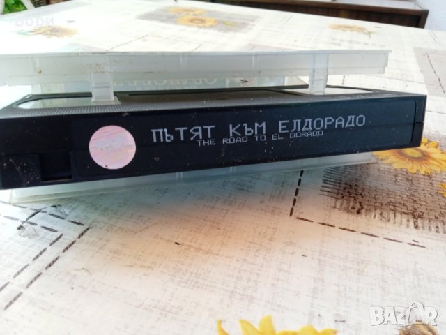 ЕЛДОРАДО VHS Филм, снимка 2 - Анимации - 41303769