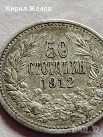 СРЕБЪРНА МОНЕТА 50 стотинки 1912г. Фердинанд първи Цар на Българите 33686, снимка 4 - Нумизматика и бонистика - 38663066