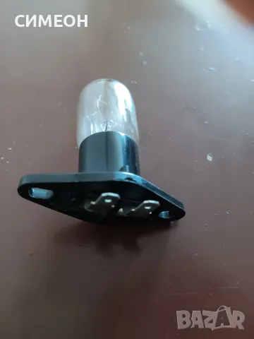 ЛАМПА  ЗА  МИКРОВЪЛНОВА ПЕЧКА, снимка 3 - Микровълнови - 49827964