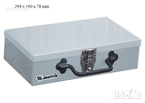 Куфар за инструменти,метален MTX-два размера 