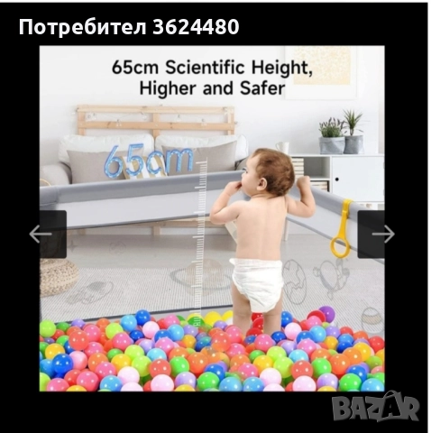 3906 Сглобяема детска кошара за игра , снимка 4 - Кошарки - 52120996