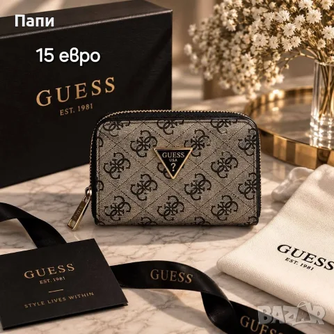 Дамски портмонета и картодържатели Dior, Guess, Coach и други , снимка 13 - Портфейли, портмонета - 56211066