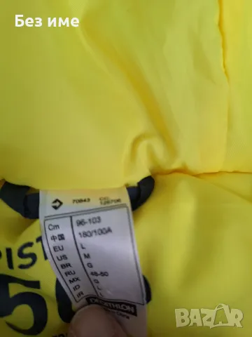 Ски екипировка яке и гащеризон , снимка 7 - Зимни спортове - 49782273