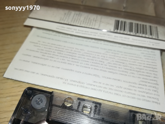 ВЕСЕЛИН МАРИНОВ-ОРИГИНАЛНА КАСЕТА 0303241718, снимка 8 - Аудио касети - 44586404