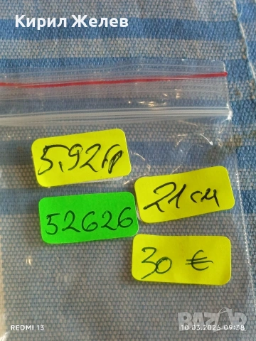 Сребърна гривна плетка тип ФИГАРО класически модел много красива 52626, снимка 8 - Гривни - 53777318