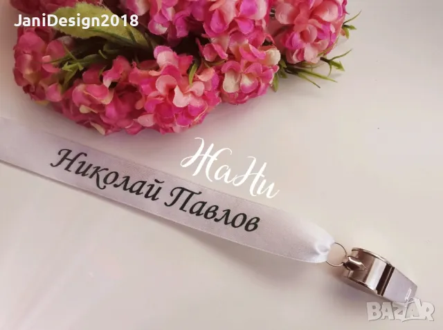 Парти свирки за абитуриенти с надпис по поръчка #випуск2025, снимка 9 - Други - 49446922