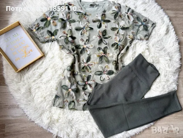 дамски комплект , снимка 1