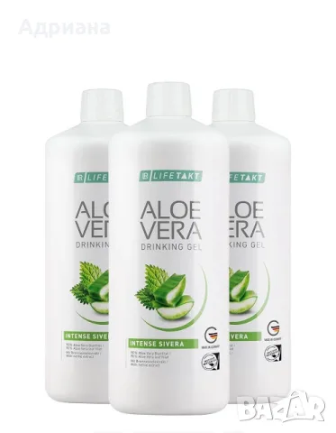 LR Aloe Vera Intense Sivera гел за пиене