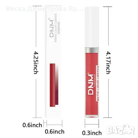 Червило, гланц за устни със страхотен и дълготраен ефект - HZS283, снимка 12 - Декоративна козметика - 47735096
