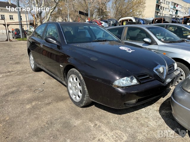 Alfa Romeo 166 на части, снимка 2 - Автомобили и джипове - 40068570
