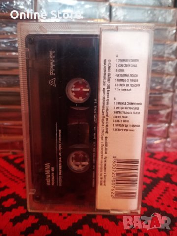 Екстра Нина - Позволи ми, снимка 2 - Аудио касети - 34618040