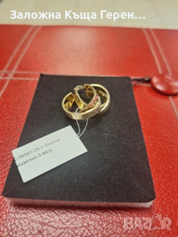 Дамски златни обеци - 3,44 гр.