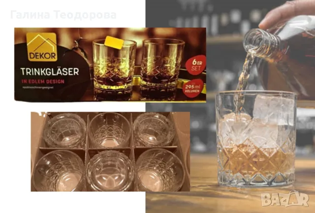 Луксозен комплект кристални чаши за уиски, снимка 3 - Чаши - 48973431