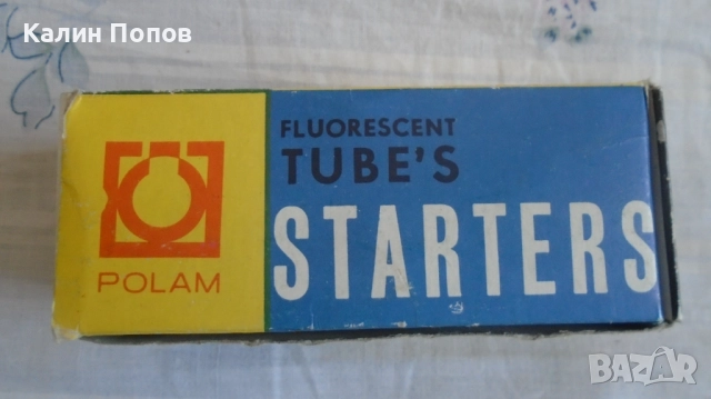 Части за луминисцентни лампи, снимка 5 - Други - 50201108