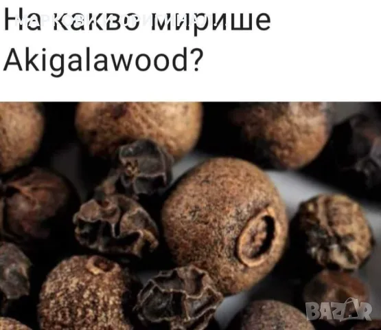 Yodeyma VALIA 50мл. Дамски парфюм, снимка 8 - Дамски парфюми - 50416483