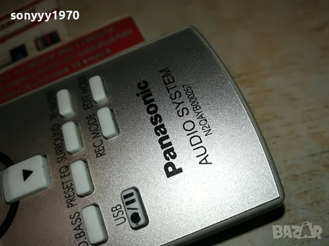 PANASONIC N2QAYB000257 AUDIO REMOTE CONTROL 0401231014, снимка 14 - Други - 39182681