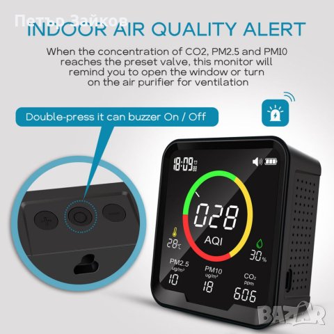 CF-9A Преносим монитор за качество на въздуха за AQI, PM2.5, PM10, CO2, температура и влажност, снимка 7 - Друга електроника - 41026836