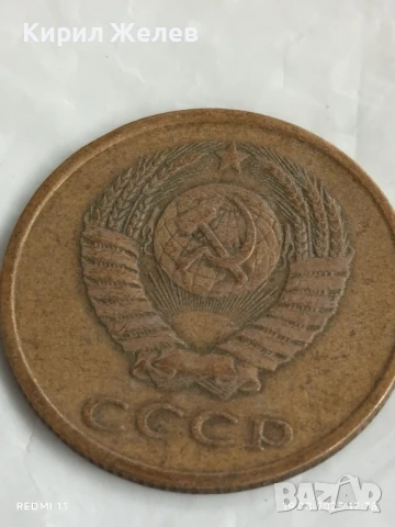 Монета 3 копейки 1980г. СССР рядка за КОЛЕКЦИЯ ДЕКОРАЦИЯ 34226, снимка 4 - Нумизматика и бонистика - 51420422