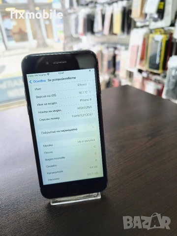 Apple iPhone 8 64GB Black, снимка 2 - Apple iPhone - 53244466