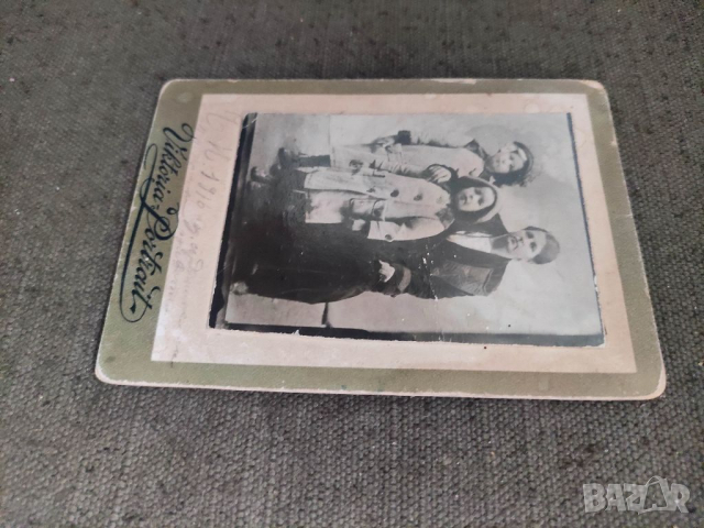 Продавам стара снимка 1916-1961 