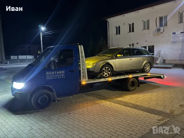 изкупува автомобили, джипове и бусове за части/скрап, снимка 15 - Изкупуване на коли за скрап - 49472177