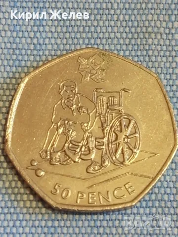 Рядка монета 50 пенса 2011г. Англия Кралица Елизабет втора за КОЛЕКЦИЯ 49550