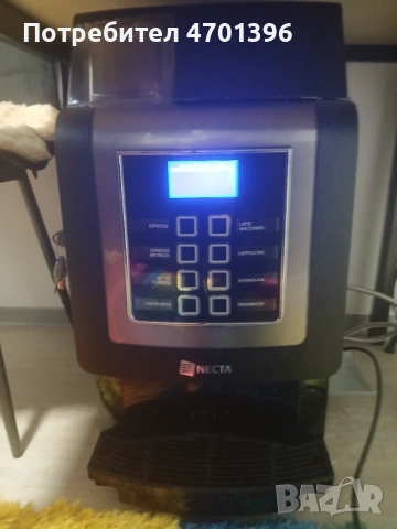 Kafe Mashina Necta