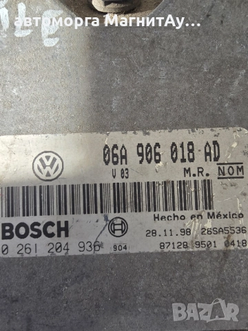 ECU Компютър на двигателя VW New Beetle 2.0 Petrol 06A906018AD / 0261204936