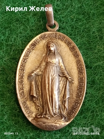 Сребърен медальон медал на Дева Мария на благодатта уникат 43374