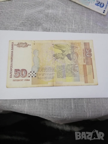 лот банкноти 1999 г., снимка 3 - Нумизматика и бонистика - 52714236