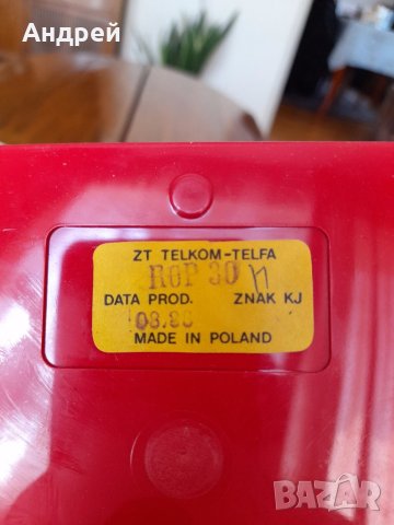 Стар ръчен Пожароизвестителен бутон TELFA ROP-30, снимка 5 - Антикварни и старинни предмети - 41679203