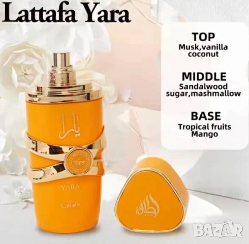 Lattafa Yara, Candy, 100 ml, снимка 17 - Дамски парфюми - 51699660