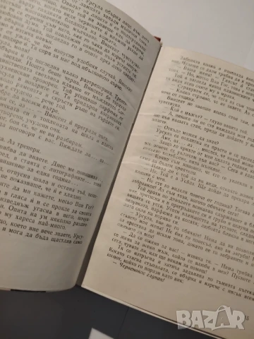 книга за Ван Гог , снимка 2 - Художествена литература - 50831750